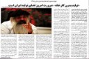 تولید بدون کارخانه براساس مدل TNC