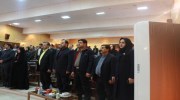 اولین نشست تخصصی گردشگری و کارآفرینی در زنجان