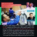 تبليغات کالاهاي خارجي زير ذره بين ثريا با حضور دکتر عظیم فضلی پور