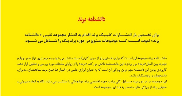 دکتر فضلی پور